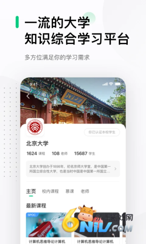 17686614016105_water