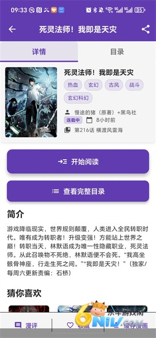 COLA���� ��2��ͼ