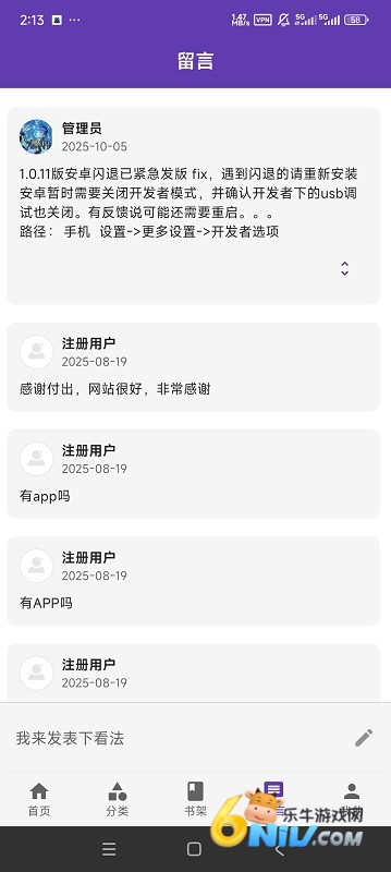 17690650249628_water