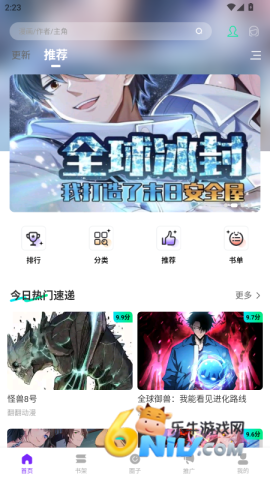 �������� ��7��ͼ