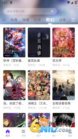 17686618046492_water