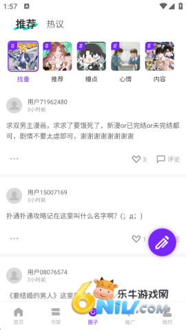 17686618004148_water