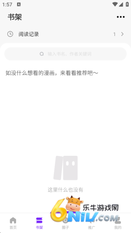 17686617998754_water