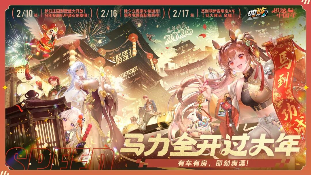 QQ�ɳ���������ȫ������������-QQ�ɳ������´��汾����ȫ������������2026