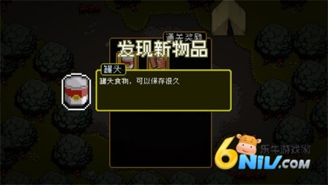 ��ʬս�� ��7��ͼ