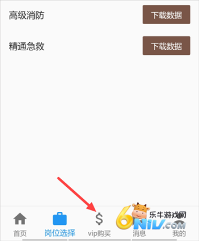 海事在线 第1张图