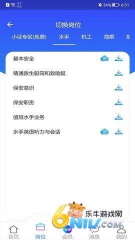 17693898451179_water