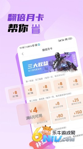 17689843253169_water