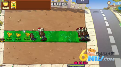 植物大战僵尸杨桃版 第3张图