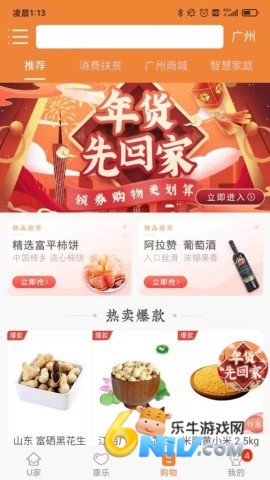 17692459029805_water