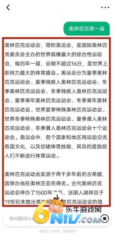 ��С�����°� ��3��ͼ