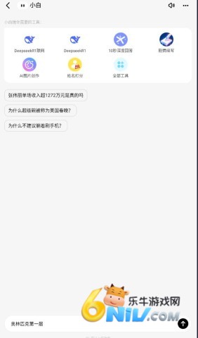 ��С�����°� ��2��ͼ