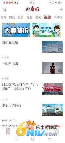 17682941936866_water