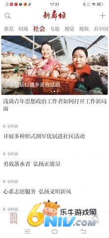 新廊坊 第2张图