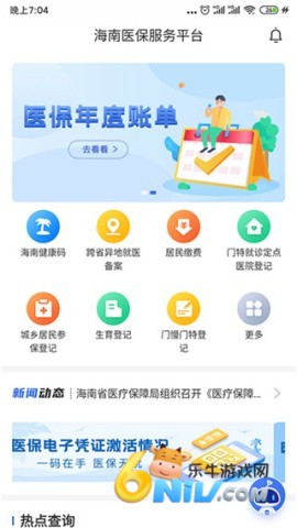 ����ҽ�� ��1��ͼ