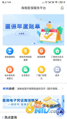 17685605064113_water