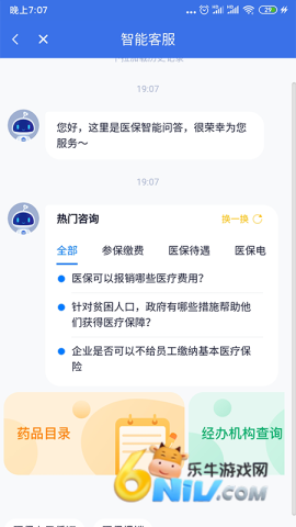 17685605125657_water