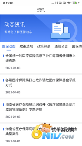 17685605115936_water