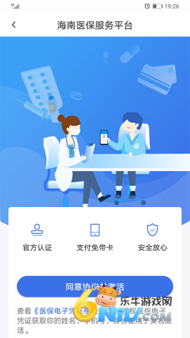 17685605106941_water