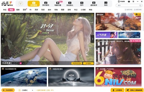 17633106589168_water