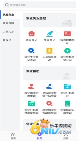 17692459693442_water