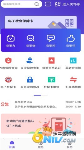 17692459731391_water