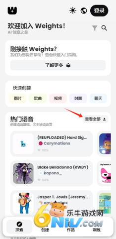 weightsai���� ��5��ͼ