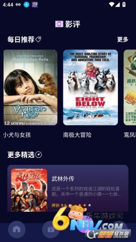 17690612801616_water