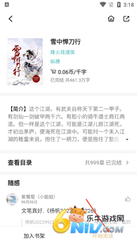 ���ľ�ѡ ��3��ͼ