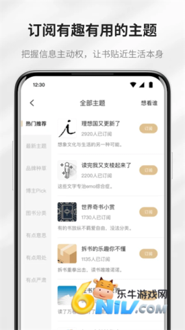 17692418755800_water