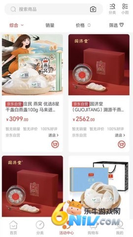 ����e����������ƽ̨ ��1��ͼ