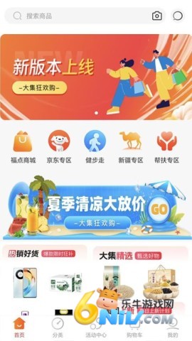 17690620897961_water