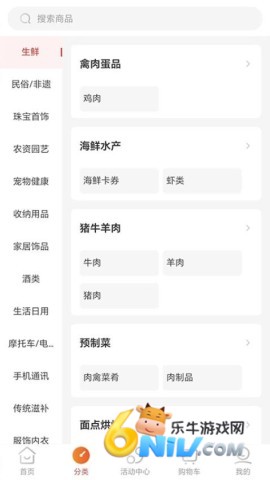 17690620953610_water