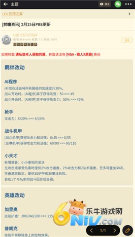 nga官网版 第3张图