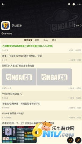 nga官网版 第4张图