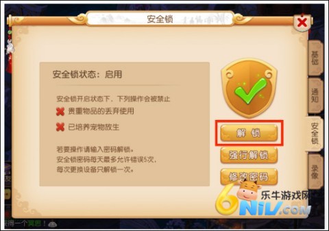 �λ��������βر���app ��4��ͼ