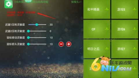 ��Ӱ��Ϸ���� ��1��ͼ