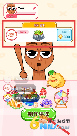 怪物果冻达人 第2张图