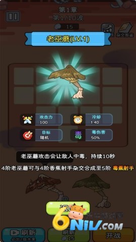 ��������ս��Ϸ ��1��ͼ