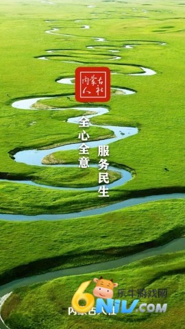 内蒙古人社 第1张图