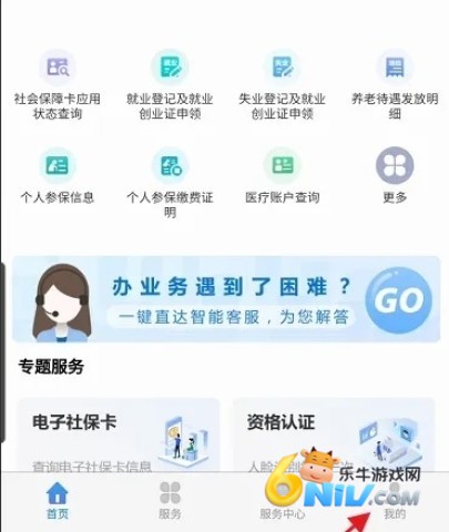 内蒙古人社 第2张图