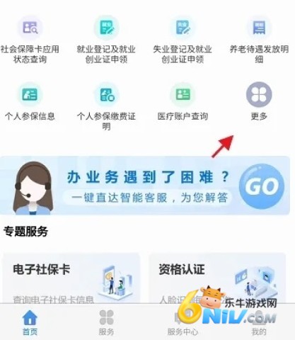 内蒙古人社 第4张图