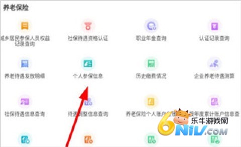 内蒙古人社 第7张图