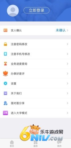 内蒙古人社 第8张图
