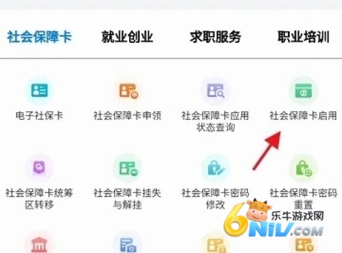 内蒙古人社 第5张图