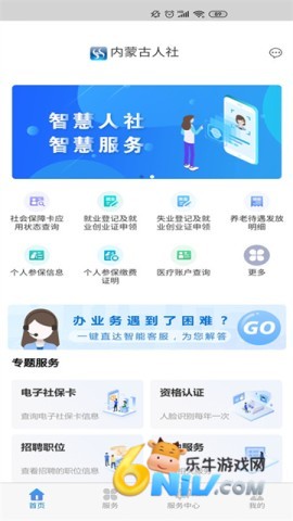 17690607397506_water