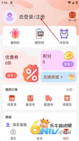 ϲ����ﹺ��ƽ̨ ��4��ͼ