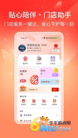 17690612823086_water