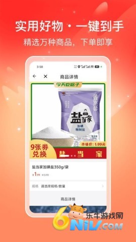 17690612957555_water