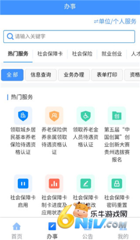 ��������app ��2��ͼ